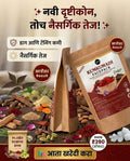 Vyanora Kumkumadi Glow Facepack – Ayurvedic Skin Brightening Treatment